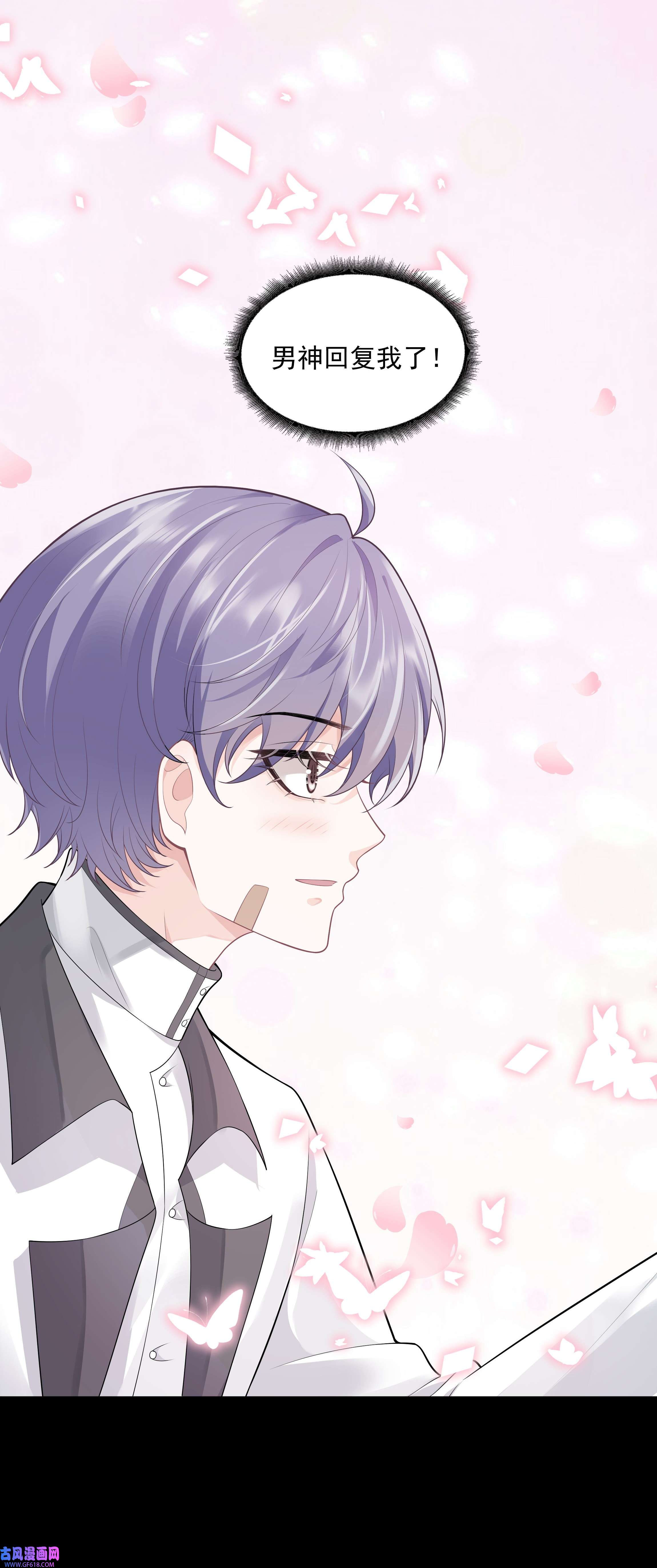 步天纲28 初入閤皂派