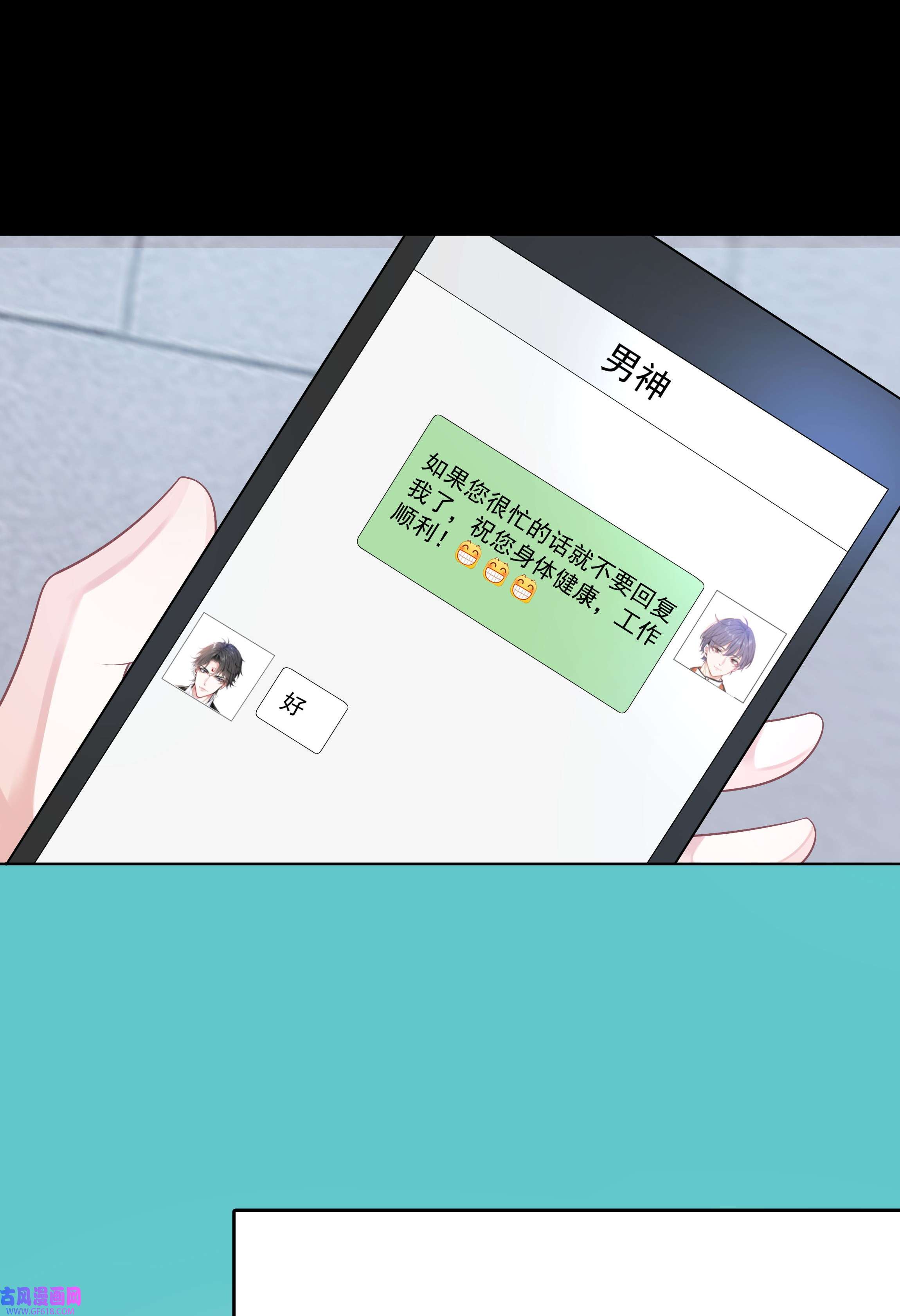 步天纲28 初入閤皂派