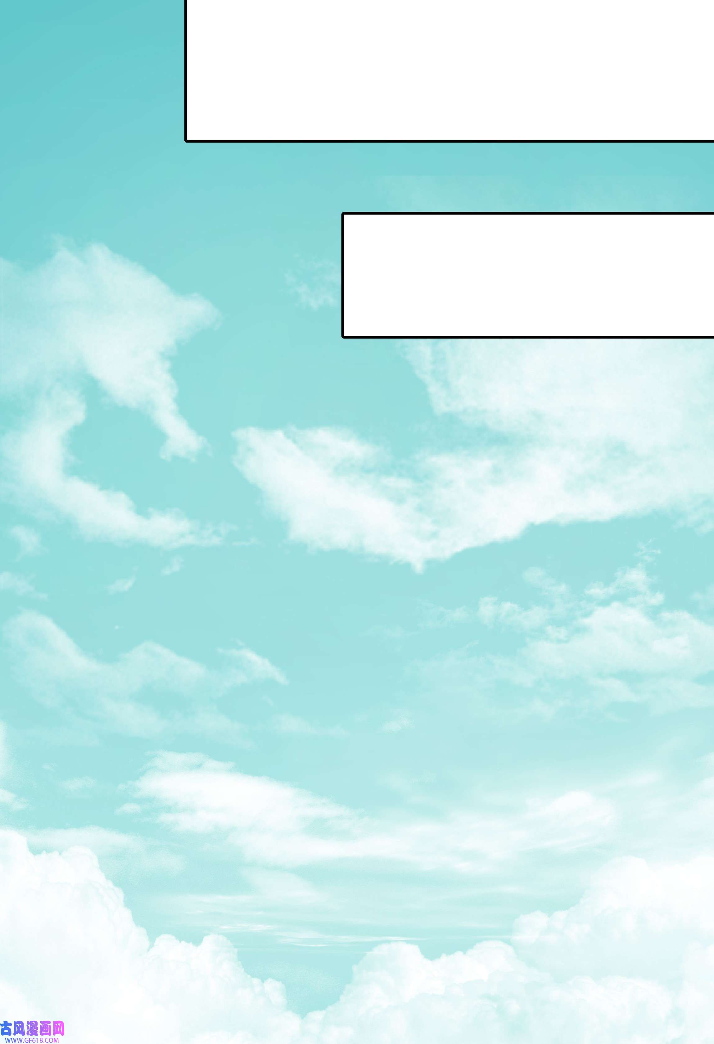 步天纲28 初入閤皂派