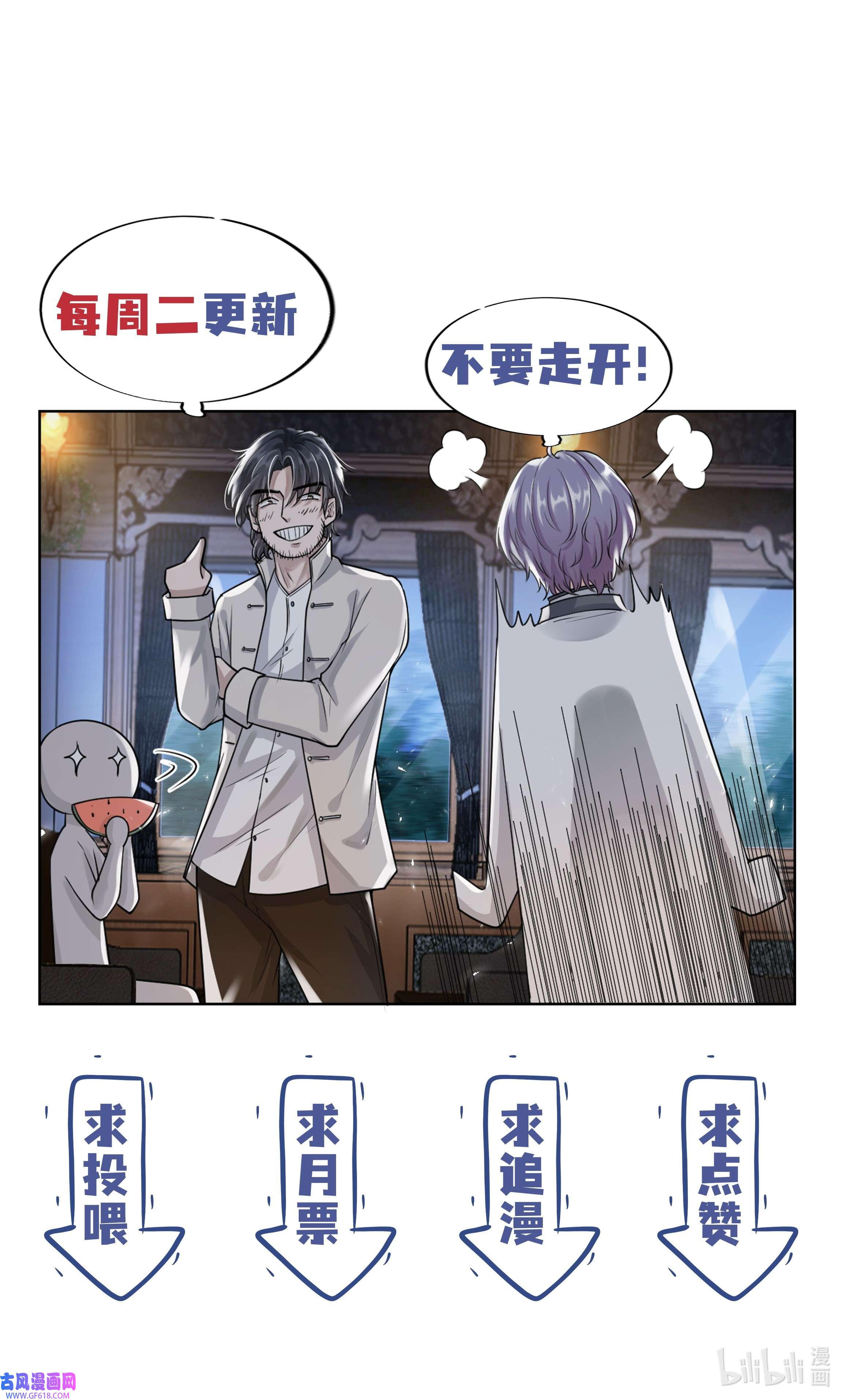 步天纲28 初入閤皂派