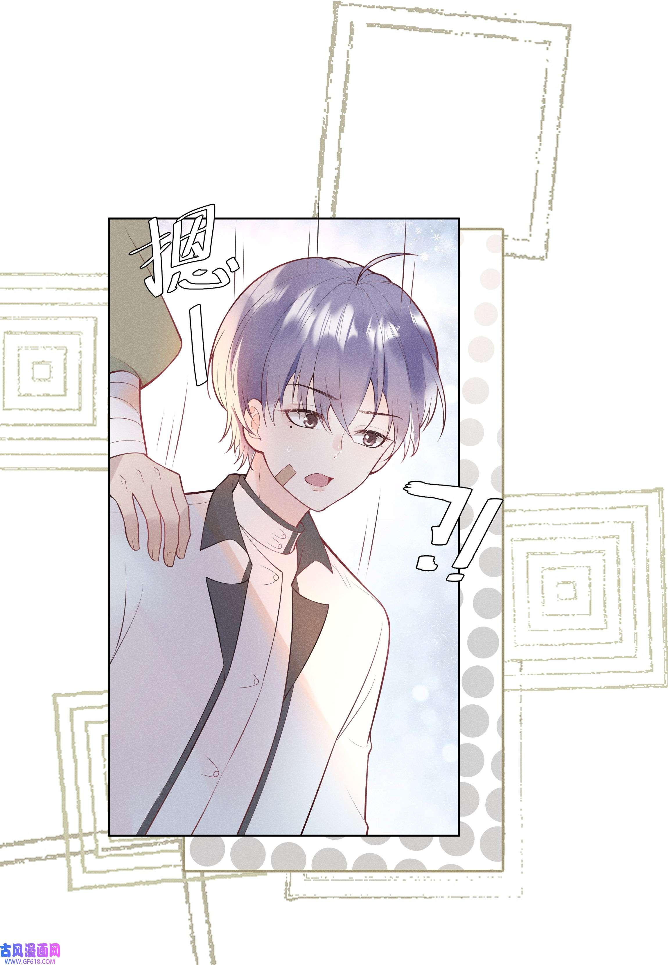 步天纲29 疑云再起