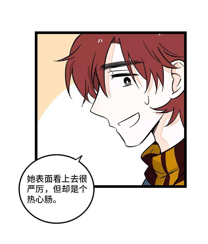 周一至周末146话 人生的道路