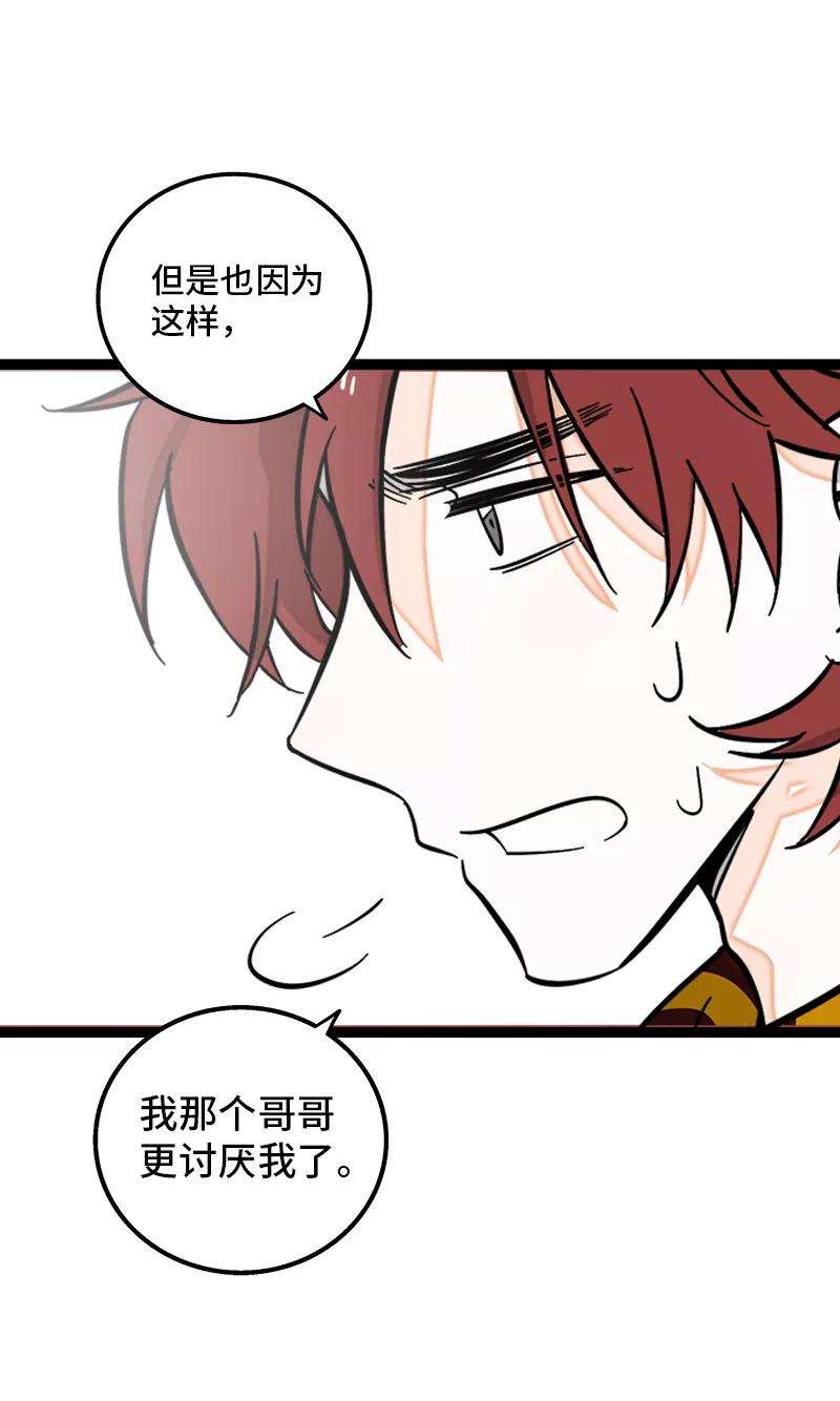 周一至周末146话 人生的道路