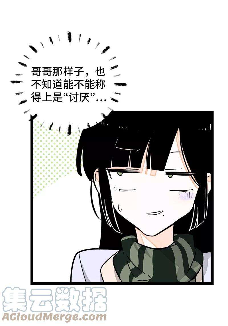 周一至周末146话 人生的道路