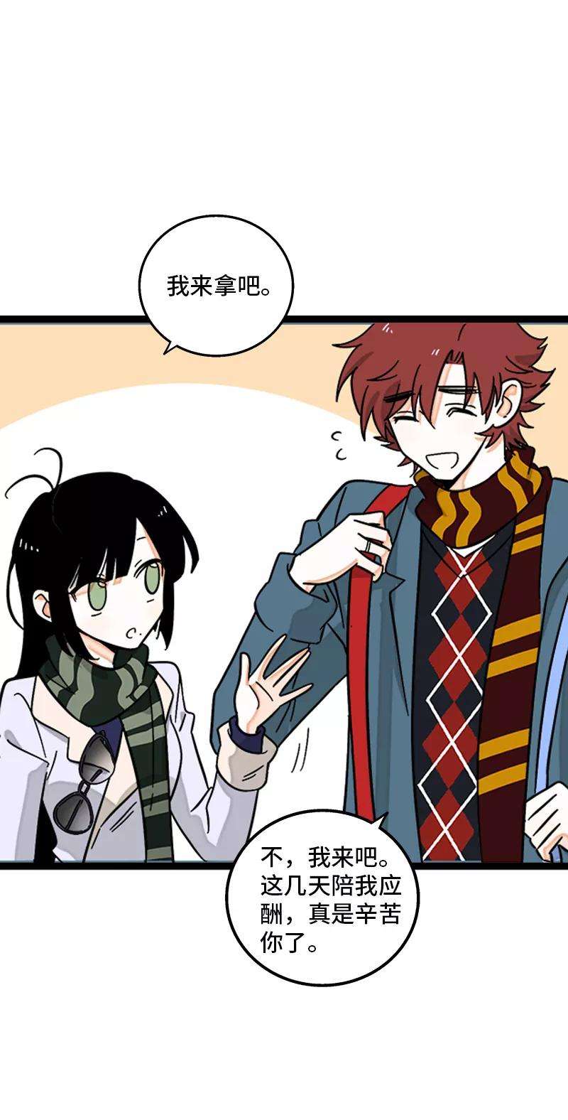 周一至周末146话 人生的道路