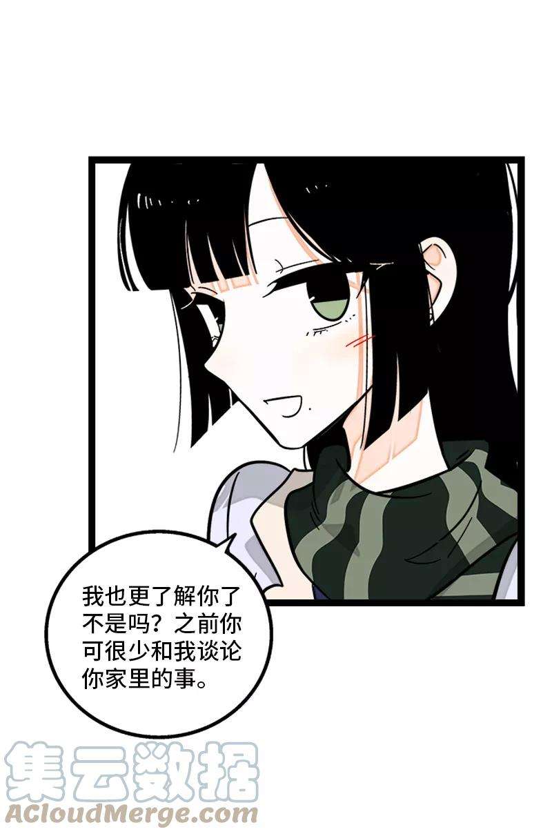 周一至周末146话 人生的道路