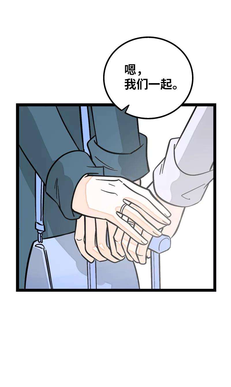 周一至周末146话 人生的道路