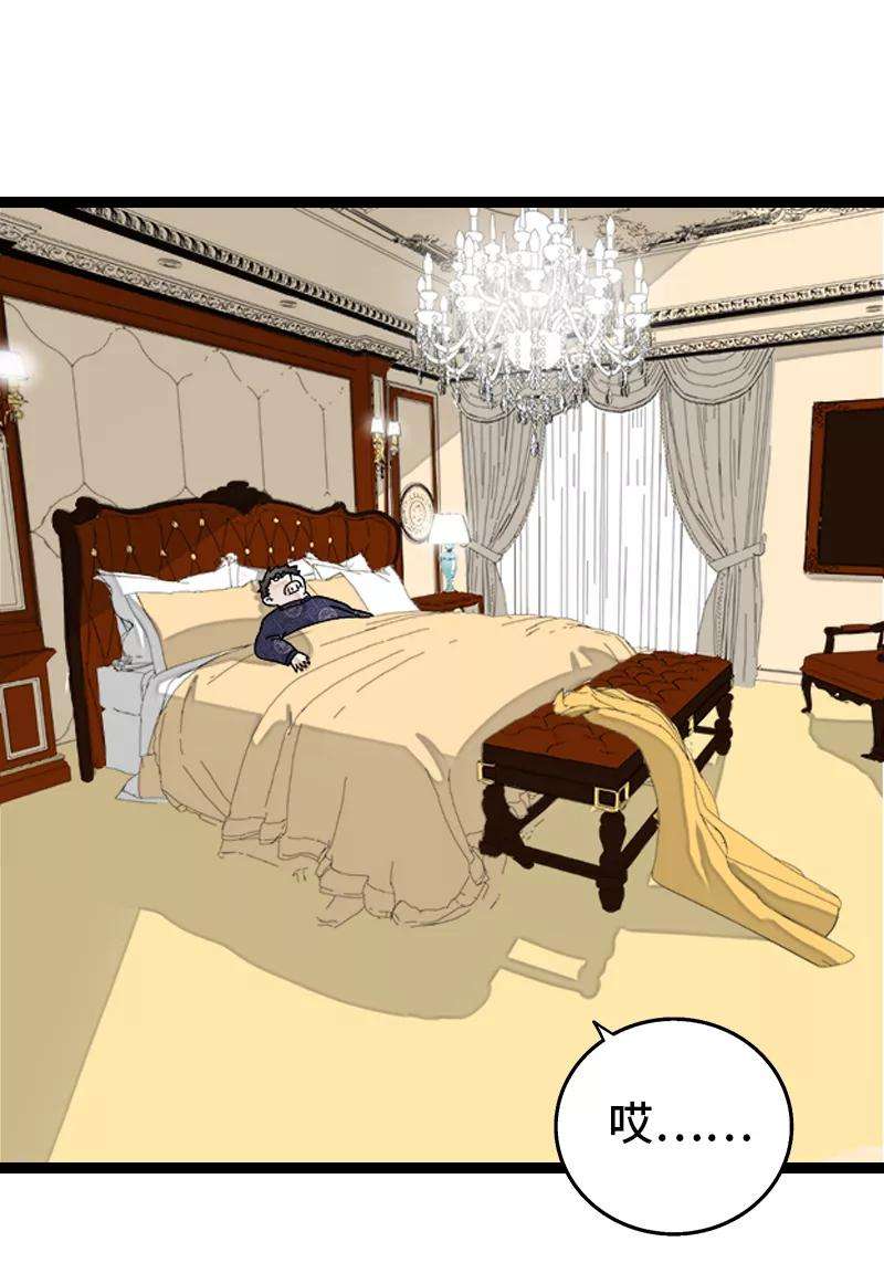 周一至周末146话 人生的道路