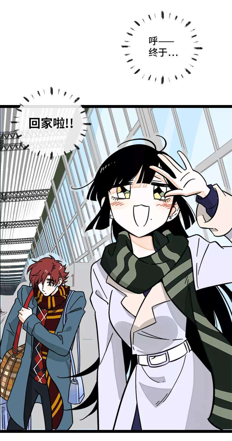 周一至周末146话 人生的道路