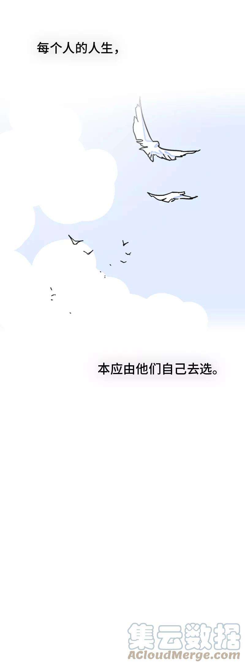 周一至周末146话 人生的道路