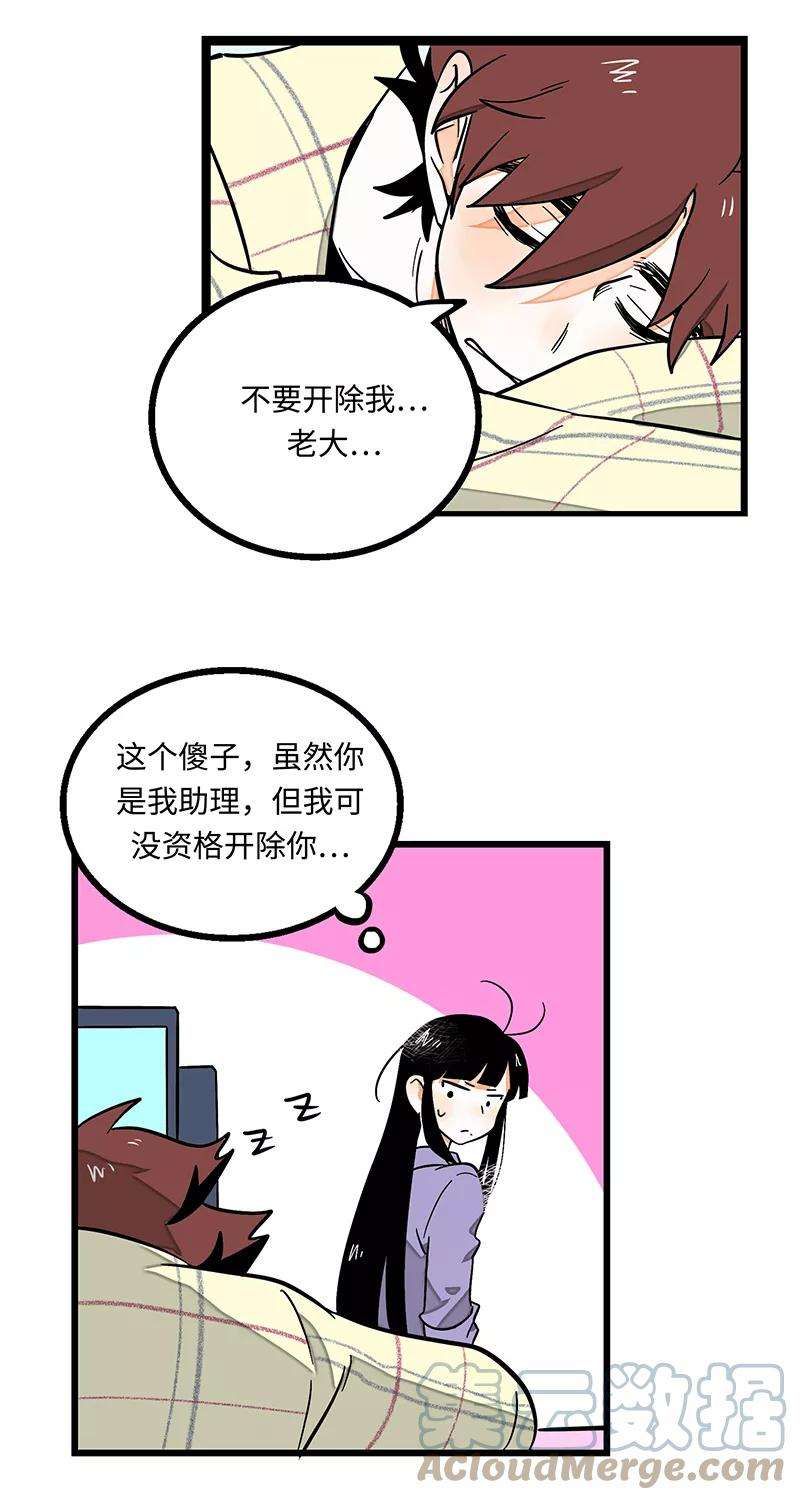 周一至周末序章