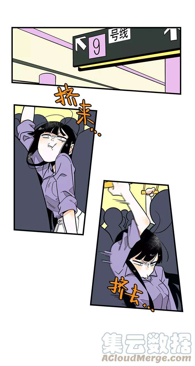 周一至周末序章