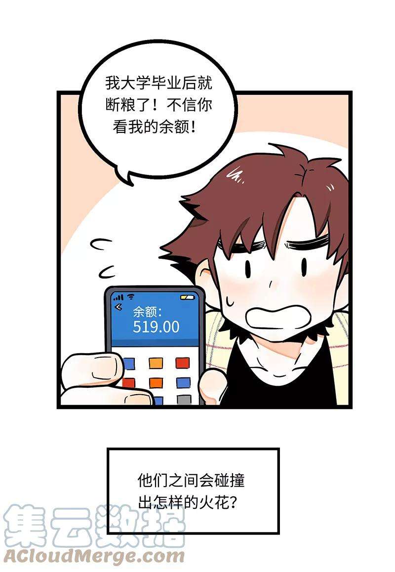 周一至周末序章