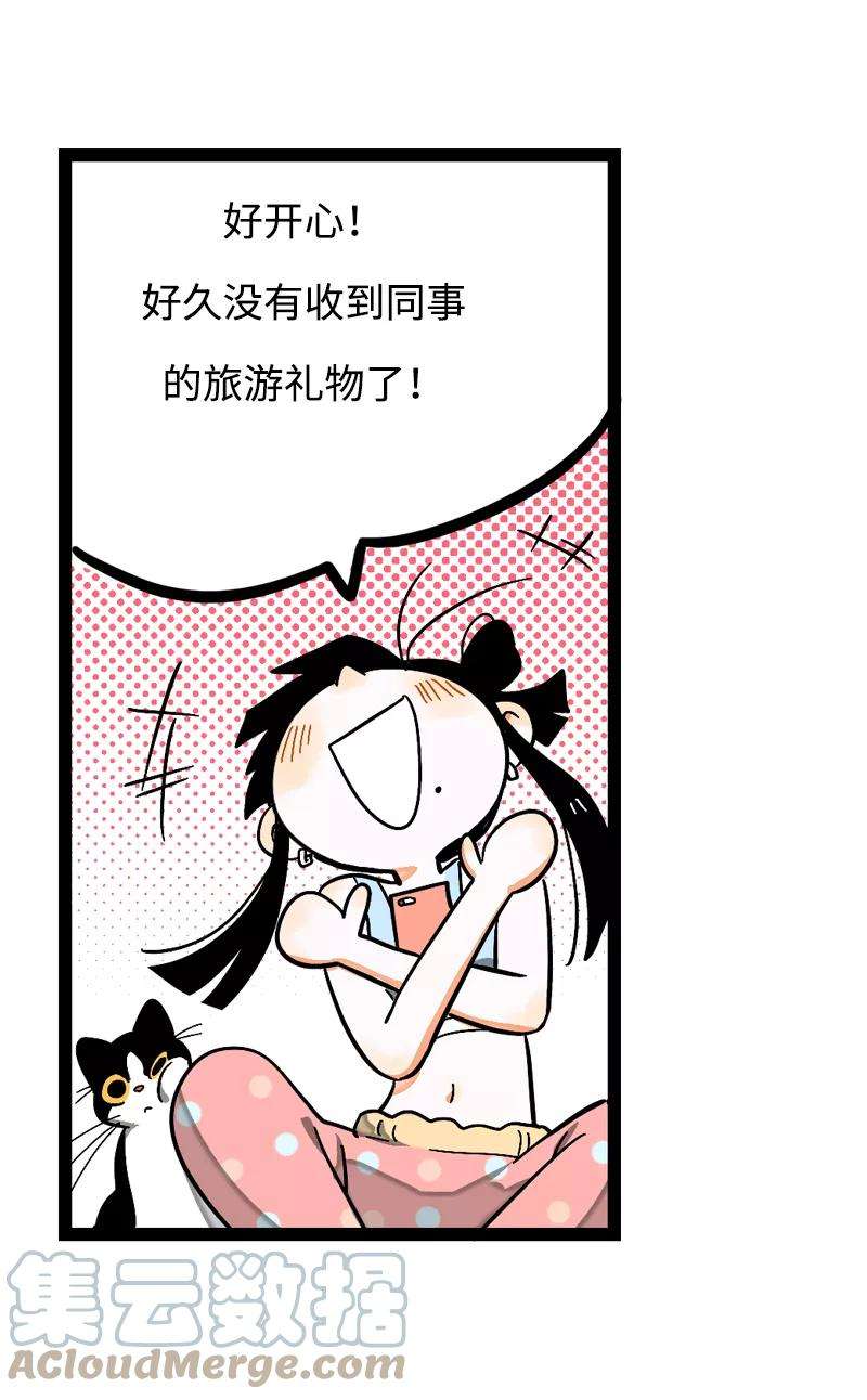 周一至周末5话 珍贵的礼物