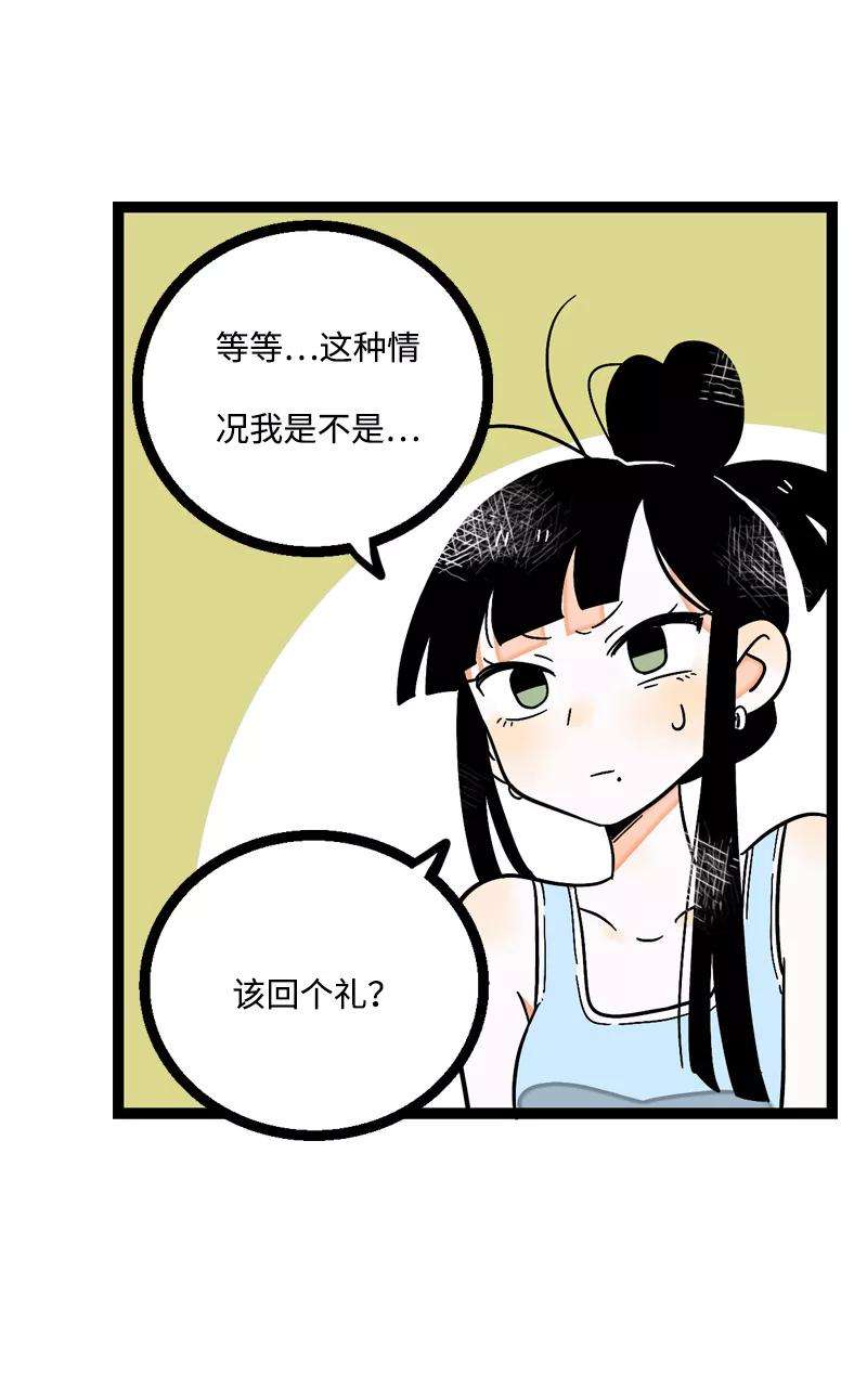 周一至周末5话 珍贵的礼物