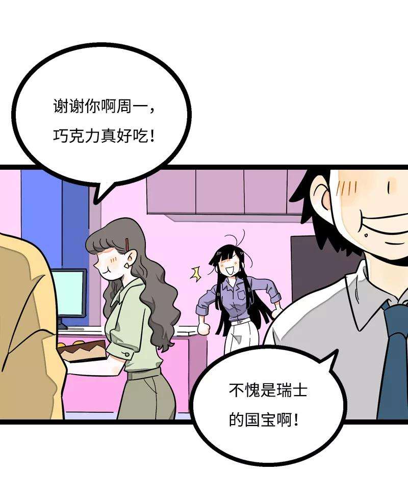 周一至周末5话 珍贵的礼物