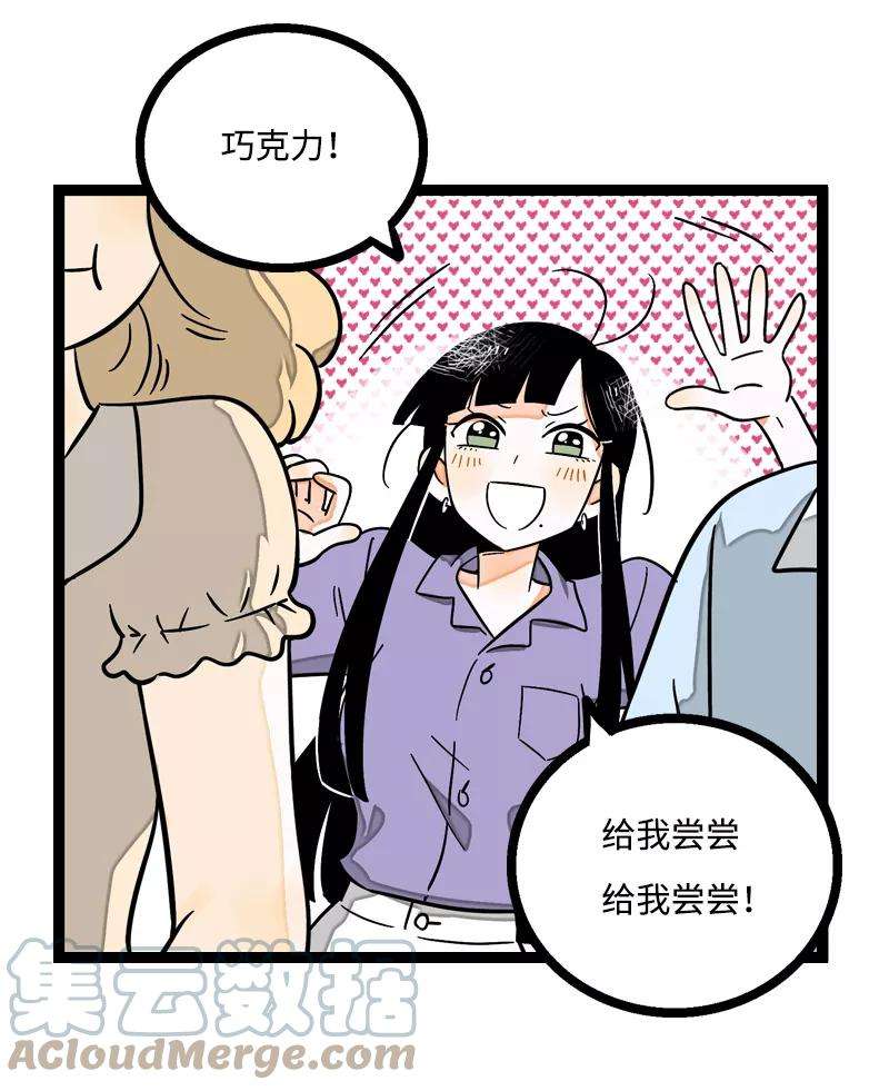 周一至周末5话 珍贵的礼物