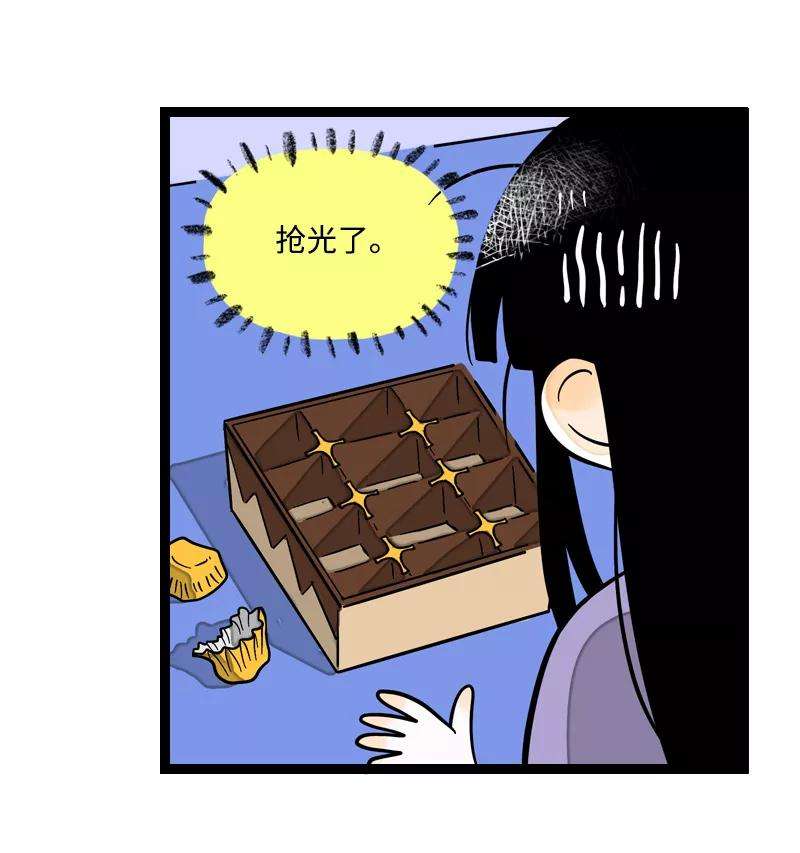 周一至周末5话 珍贵的礼物