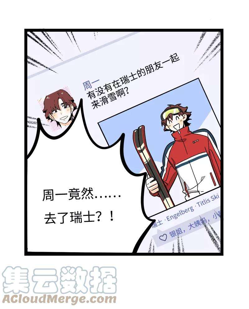 周一至周末5话 珍贵的礼物