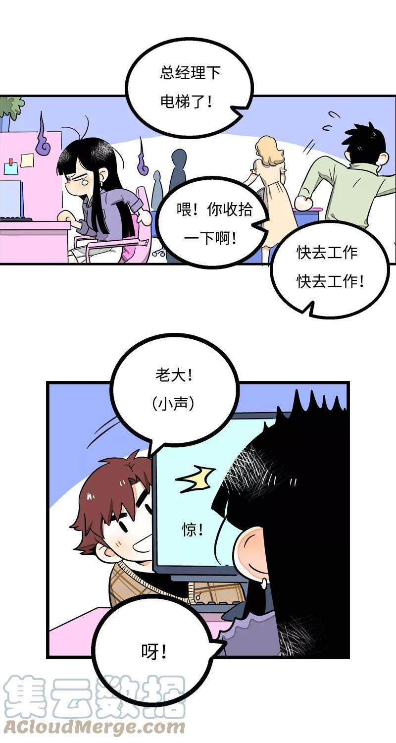 周一至周末5话 珍贵的礼物