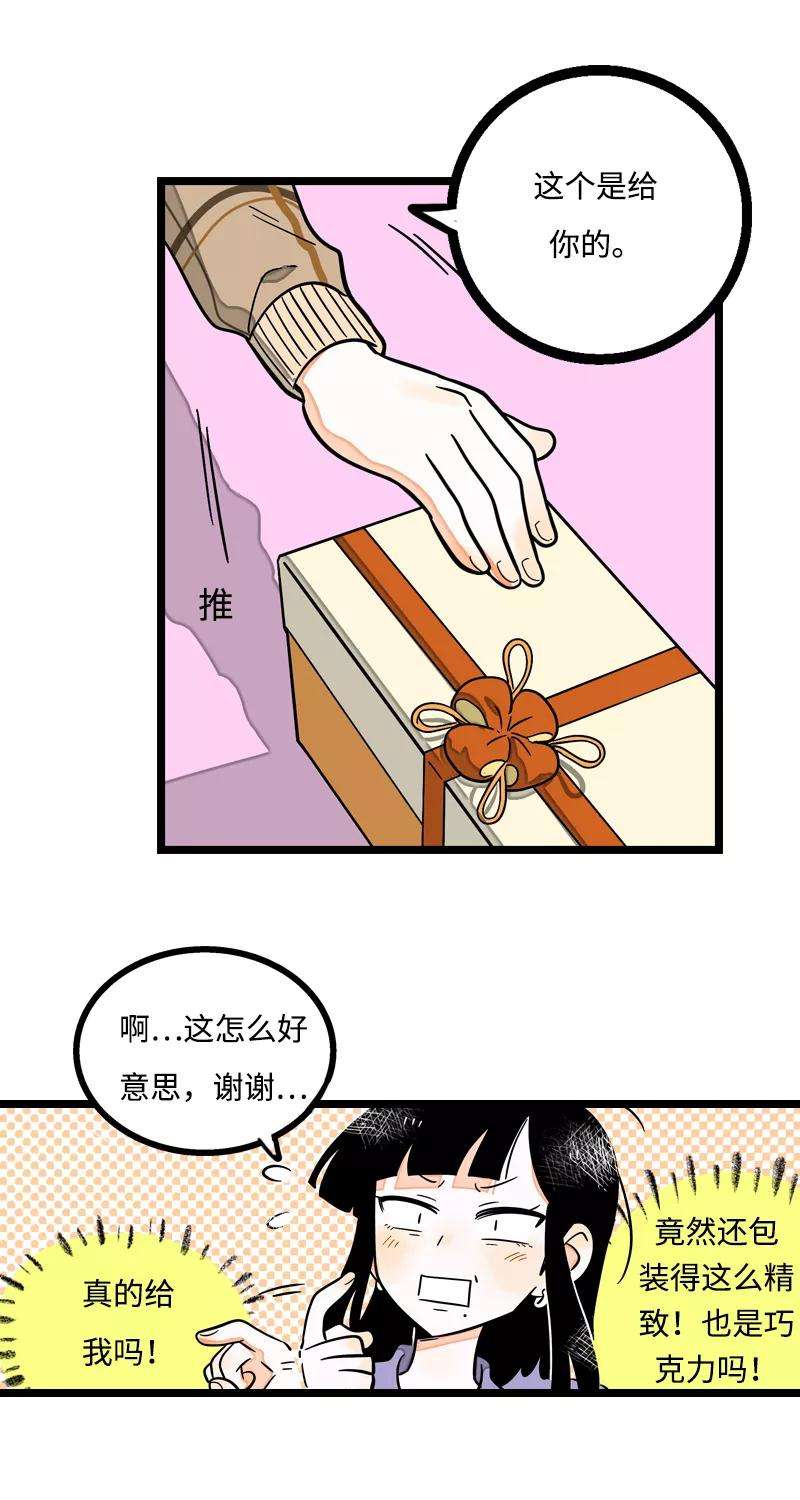 周一至周末5话 珍贵的礼物