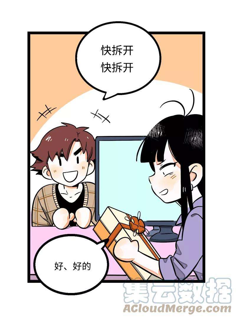 周一至周末5话 珍贵的礼物