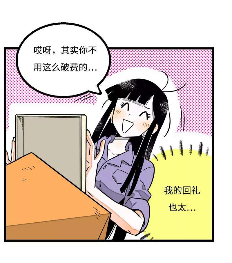 周一至周末5话 珍贵的礼物