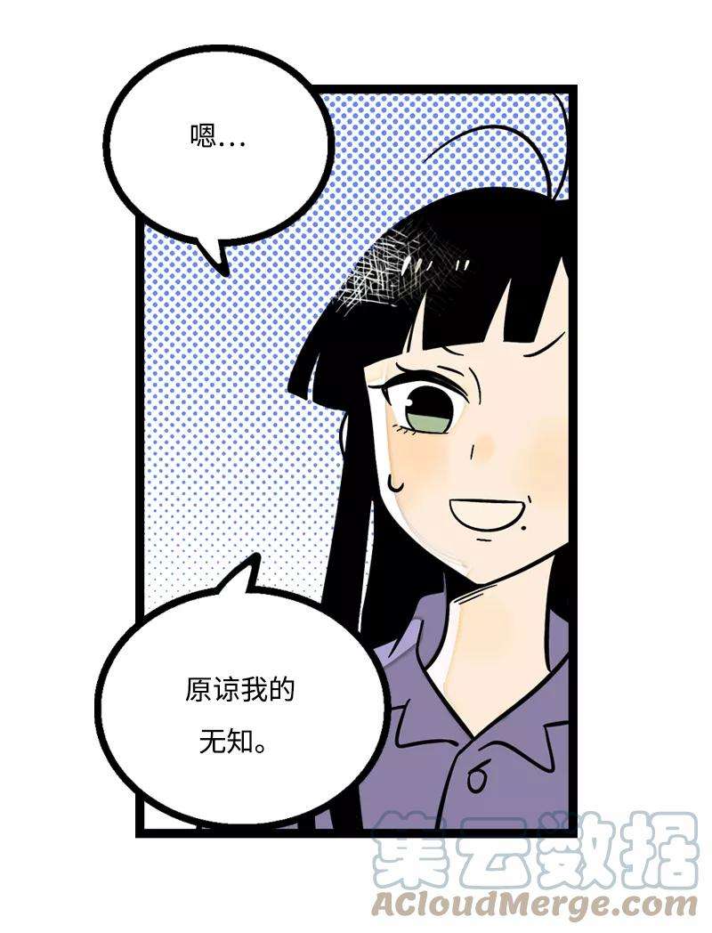 周一至周末5话 珍贵的礼物