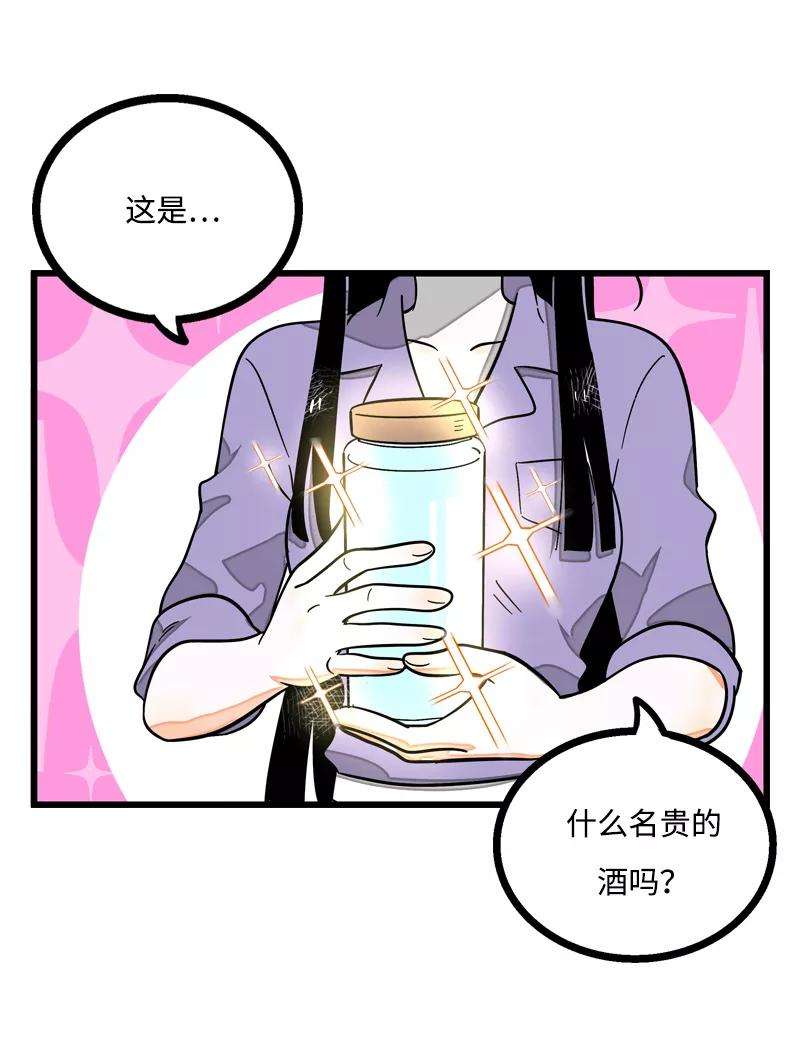 周一至周末5话 珍贵的礼物