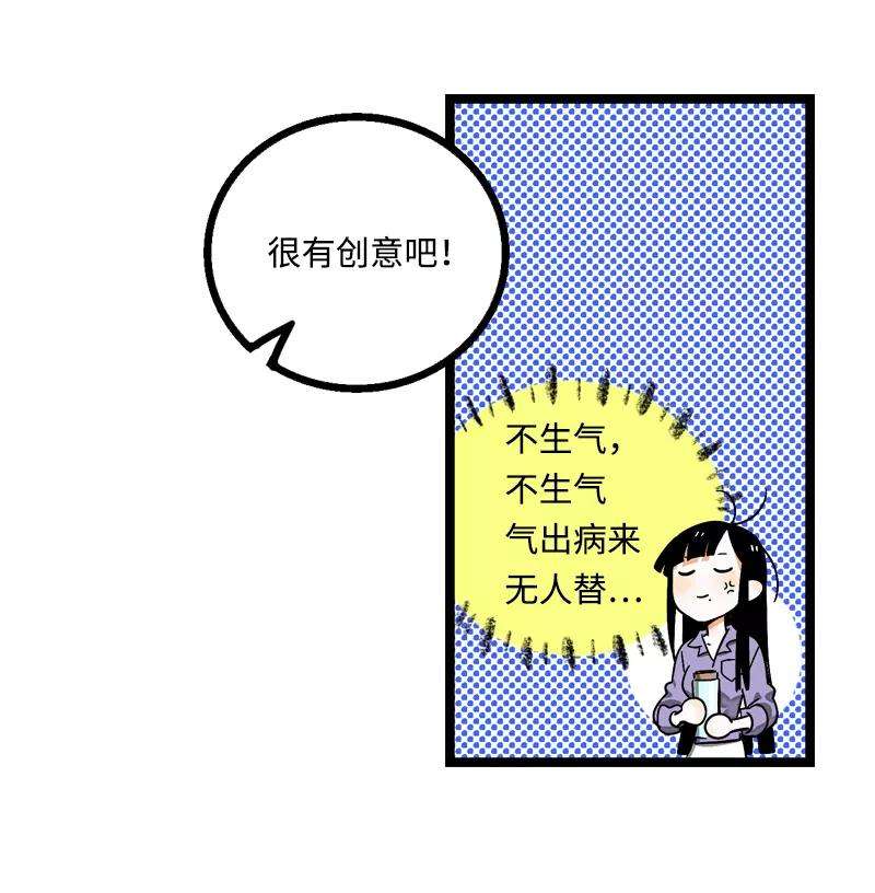 周一至周末5话 珍贵的礼物