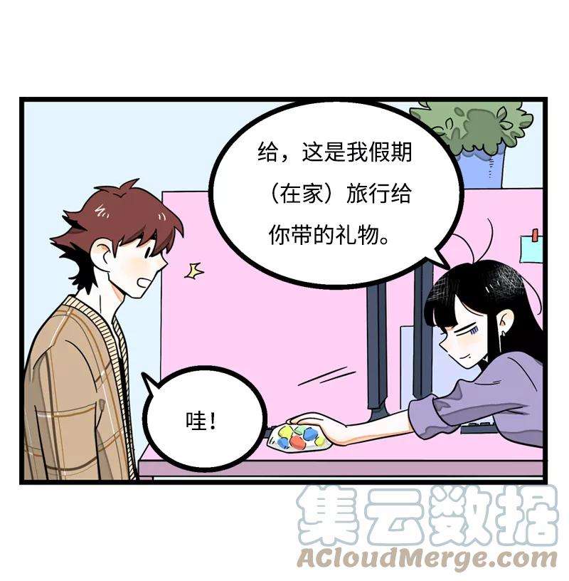 周一至周末5话 珍贵的礼物