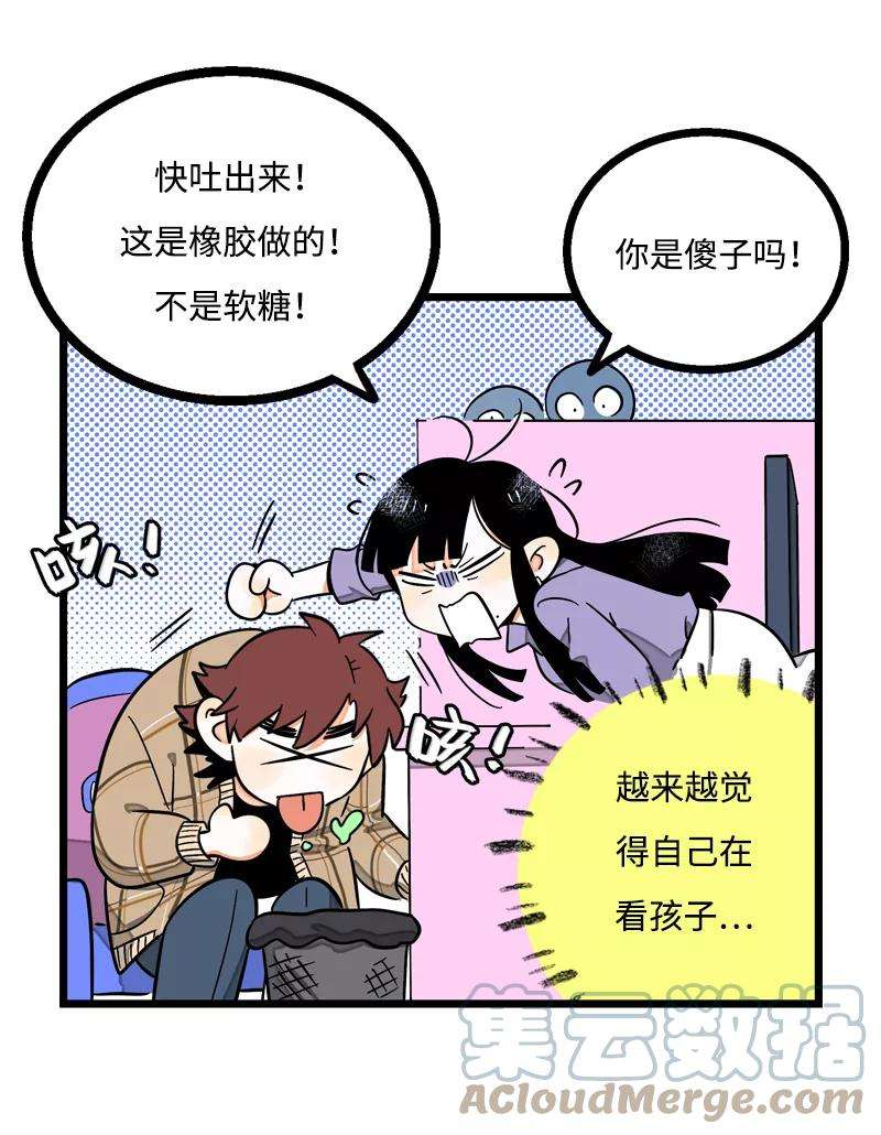 周一至周末5话 珍贵的礼物