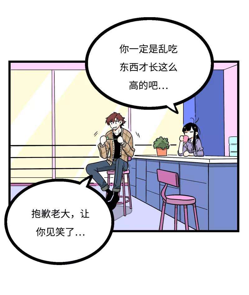 周一至周末5话 珍贵的礼物