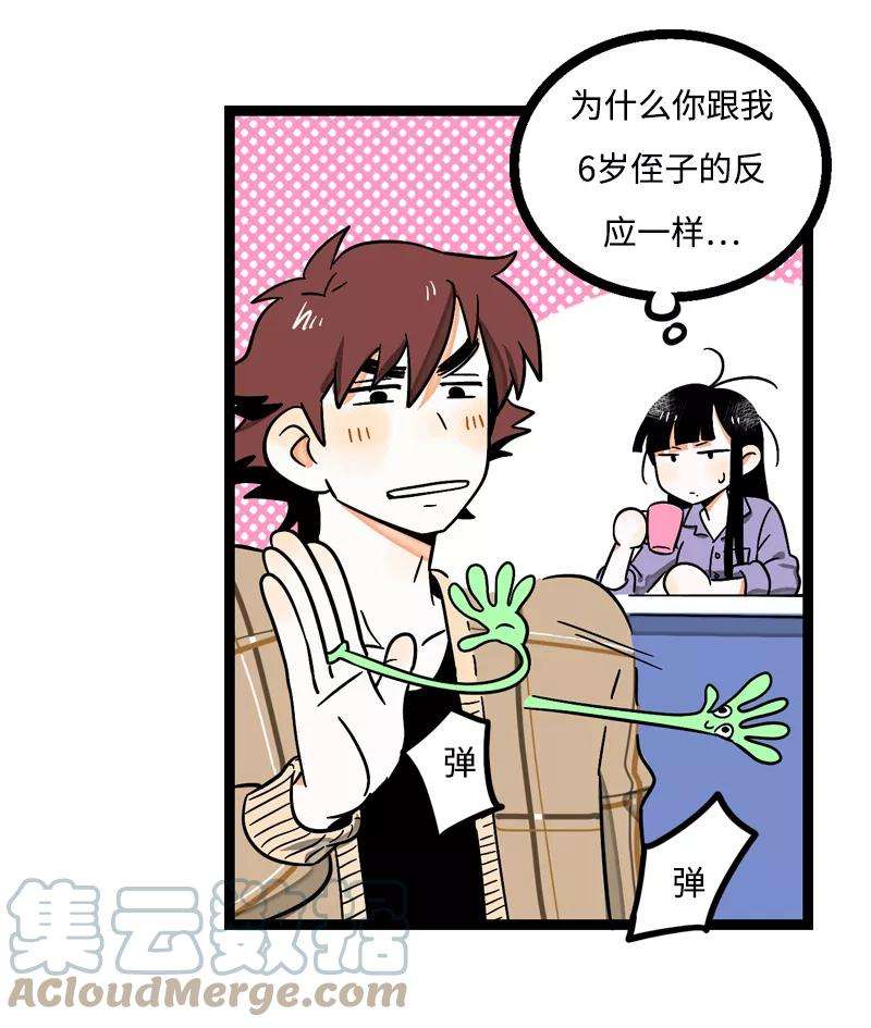 周一至周末5话 珍贵的礼物