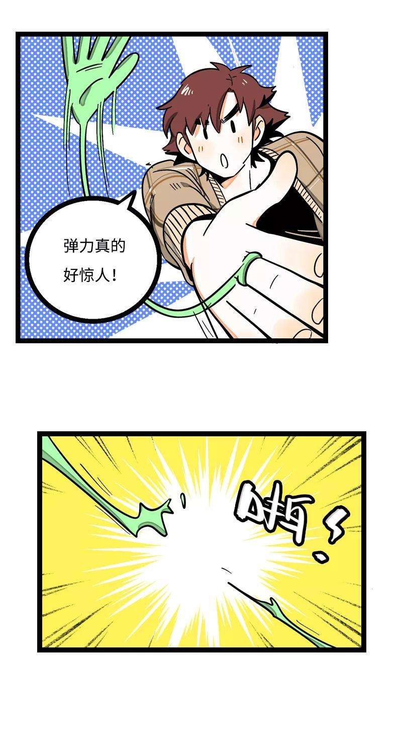 周一至周末5话 珍贵的礼物