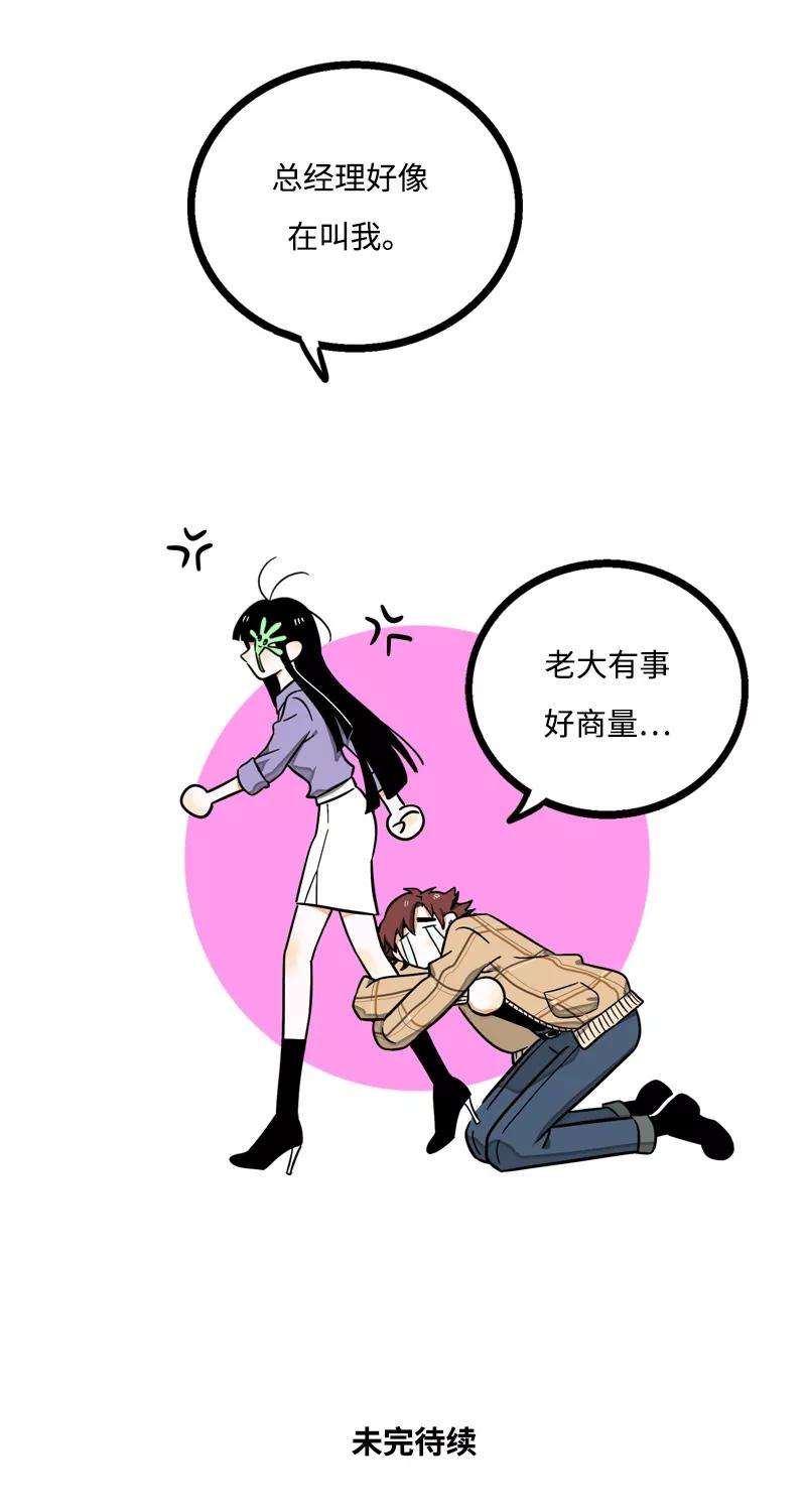 周一至周末5话 珍贵的礼物