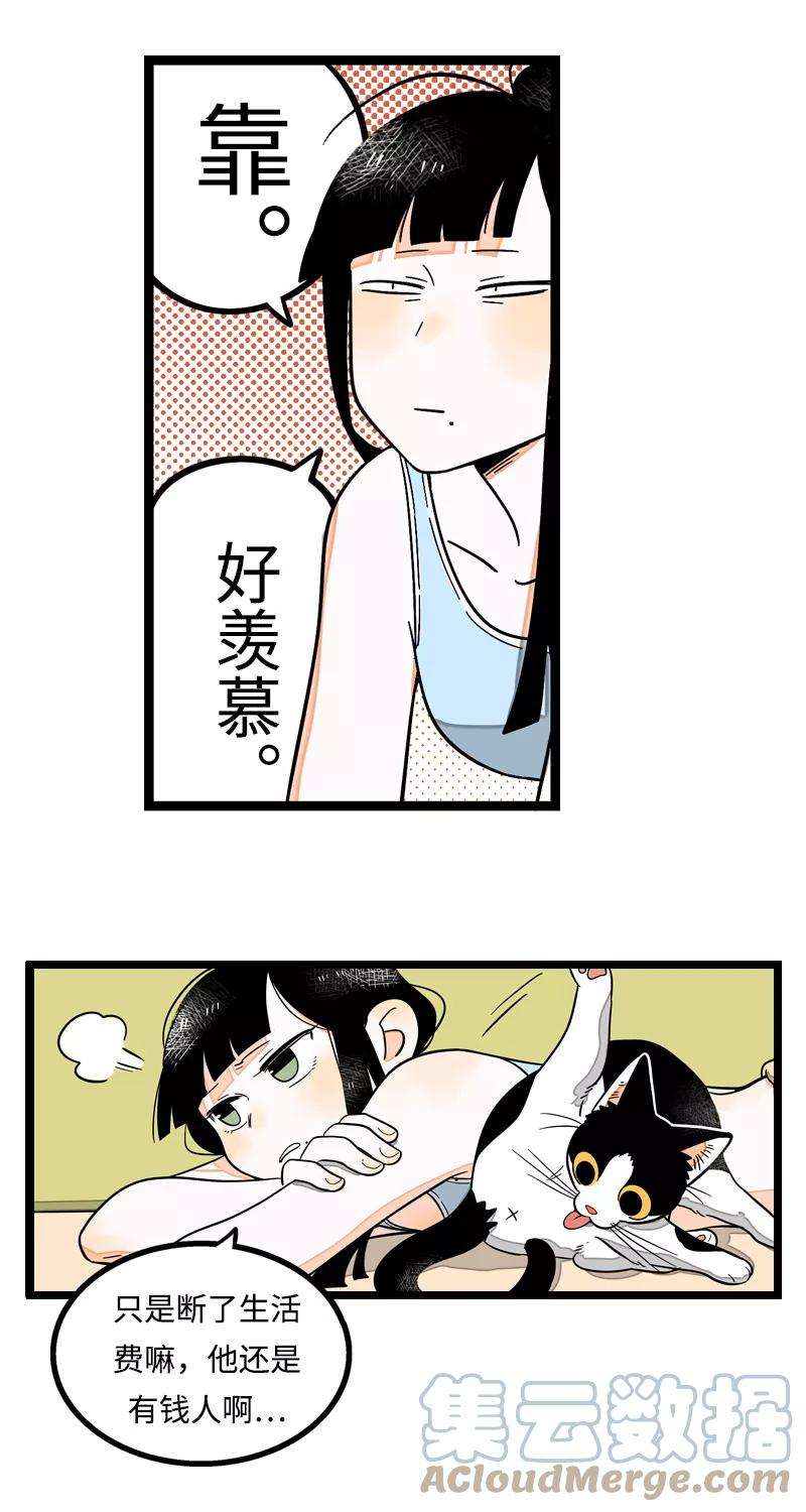 周一至周末5话 珍贵的礼物