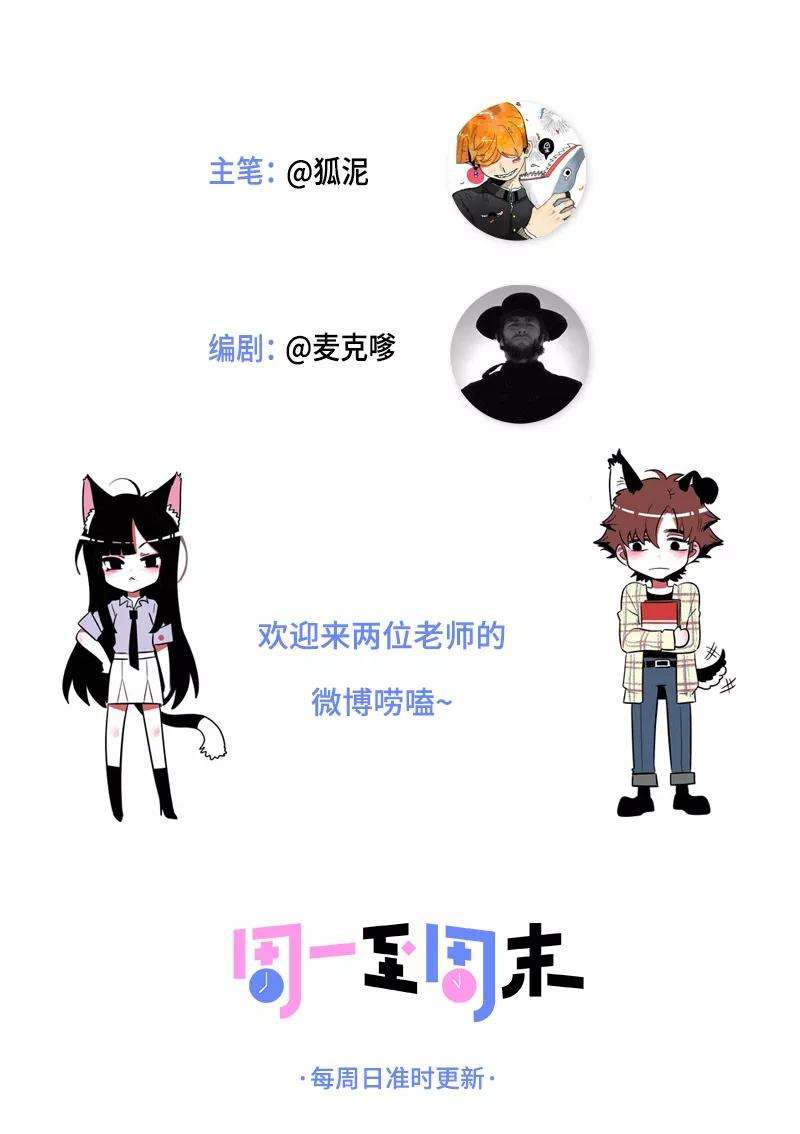 周一至周末5话 珍贵的礼物