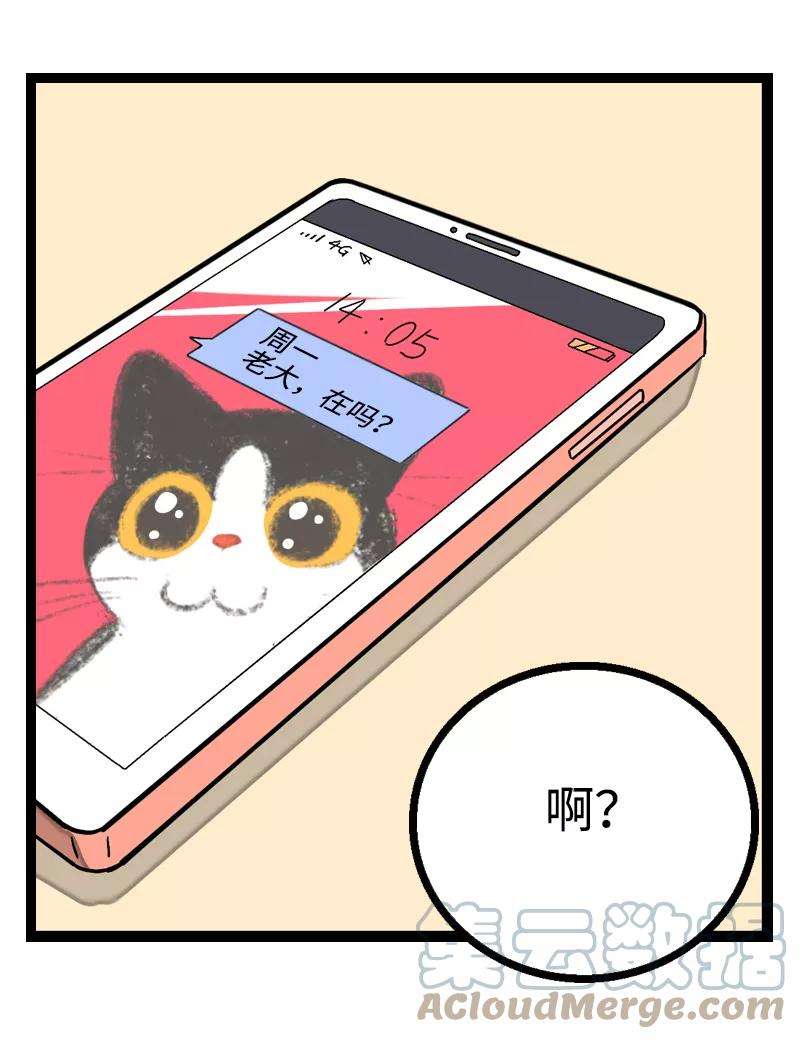 周一至周末5话 珍贵的礼物