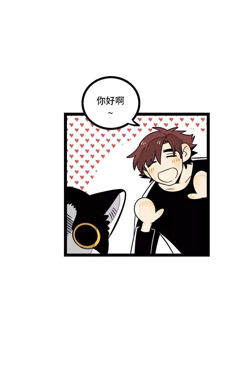 周一至周末10话 叫我的名字就好