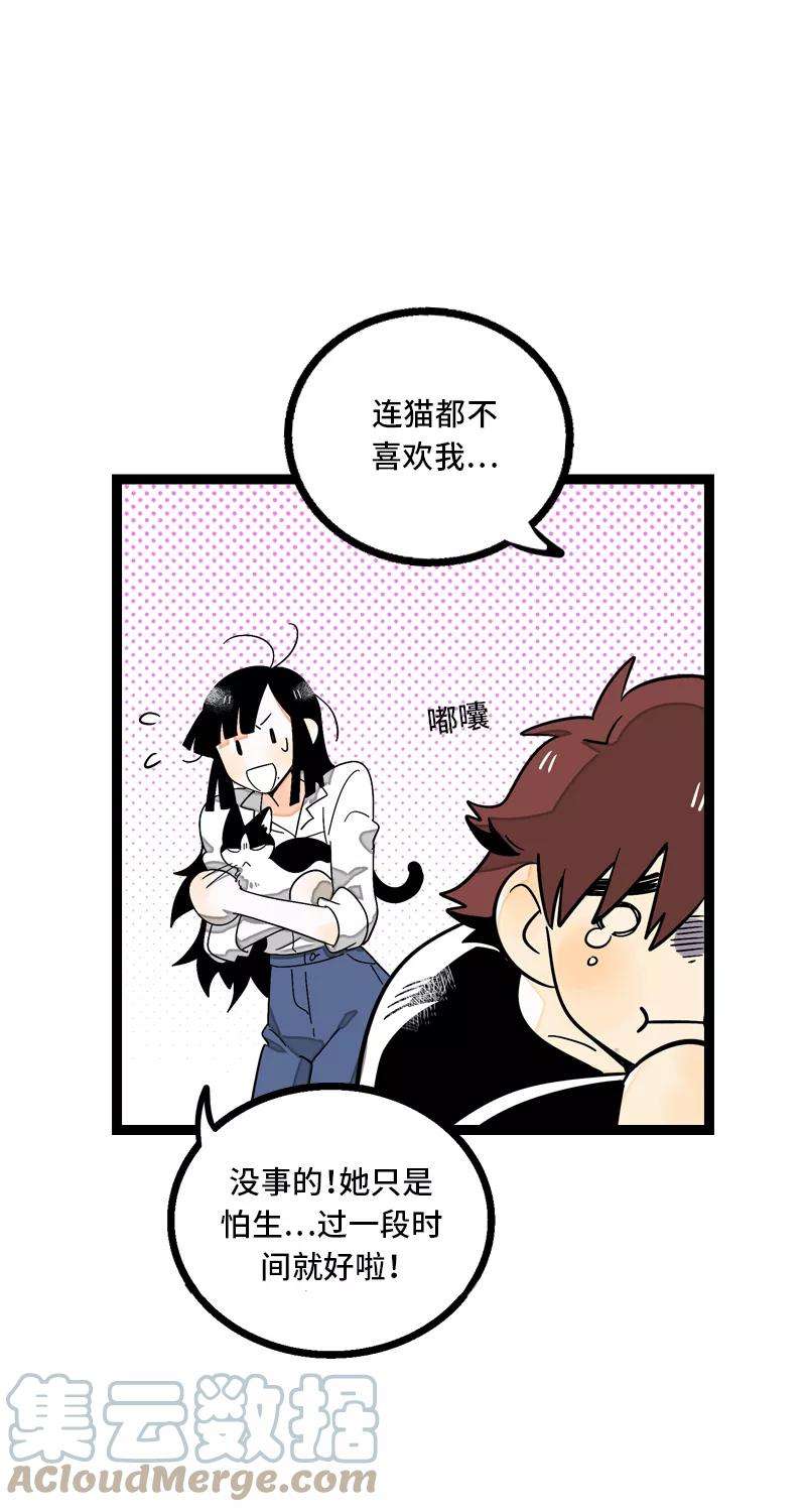 周一至周末10话 叫我的名字就好