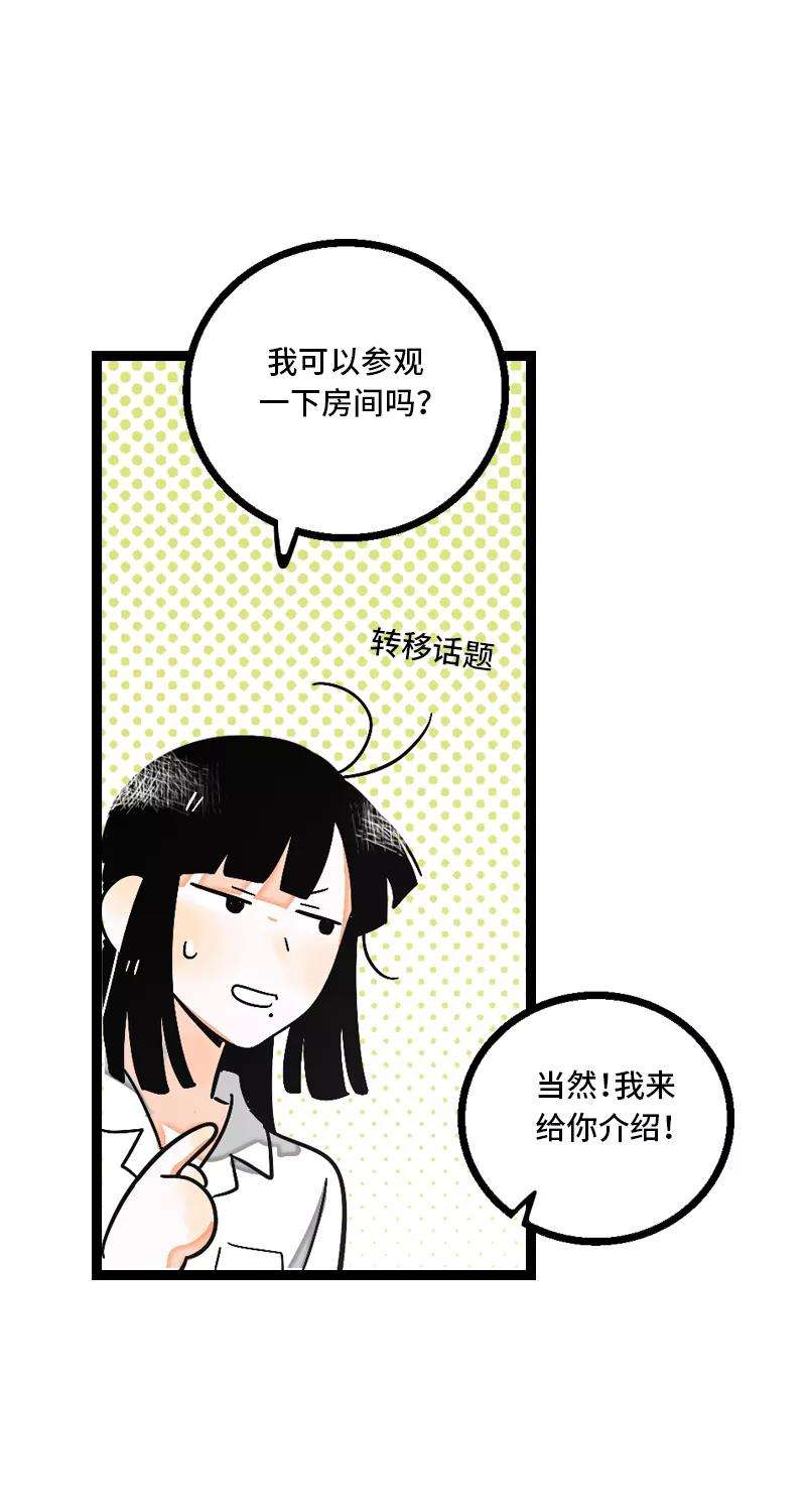 周一至周末10话 叫我的名字就好