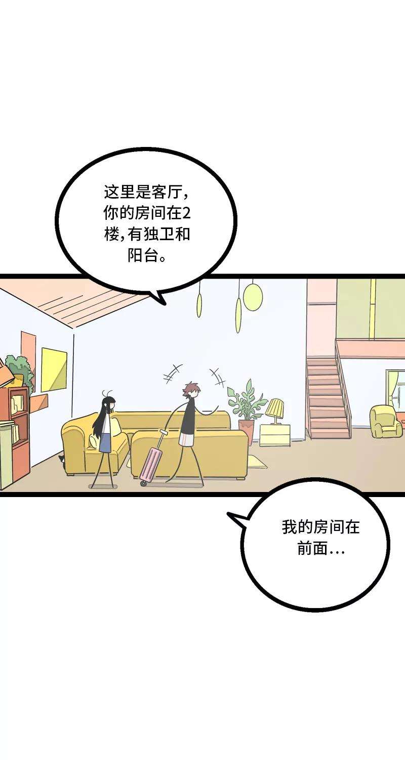 周一至周末10话 叫我的名字就好