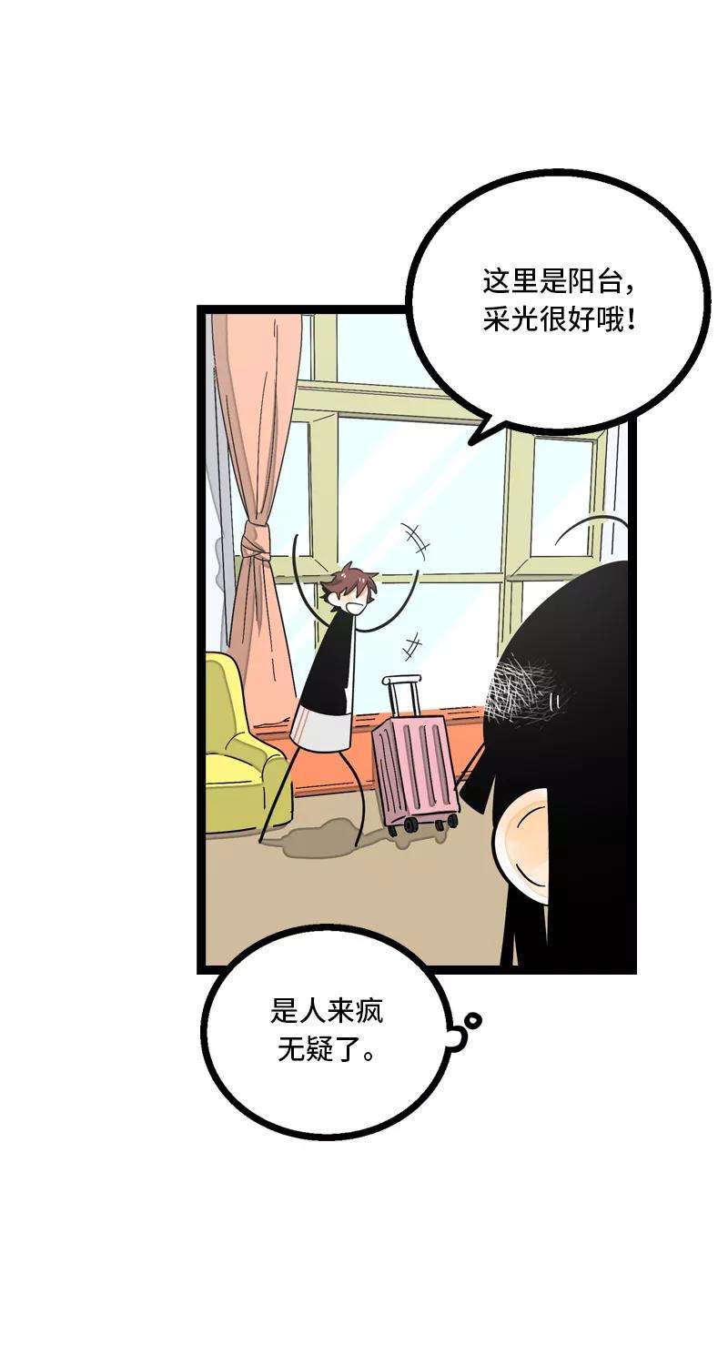 周一至周末10话 叫我的名字就好