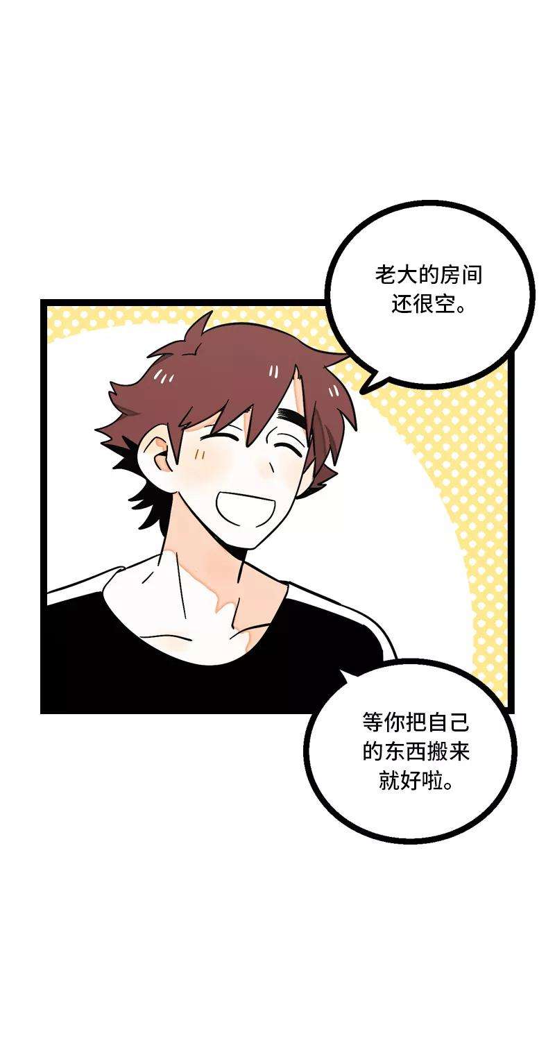 周一至周末10话 叫我的名字就好