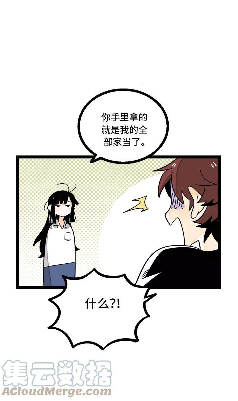 周一至周末10话 叫我的名字就好