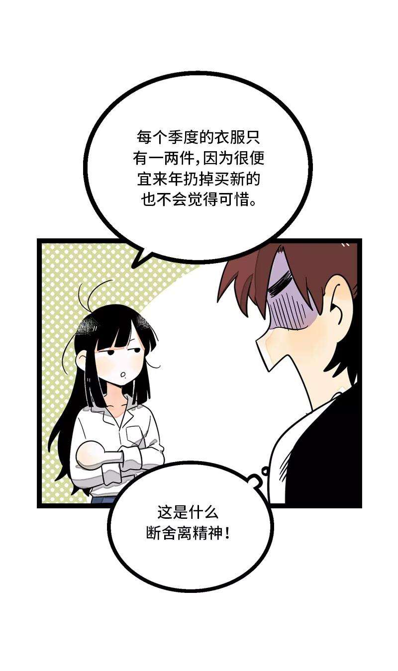 周一至周末10话 叫我的名字就好