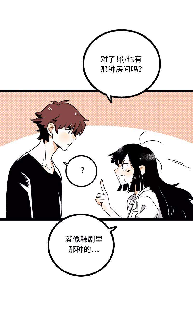 周一至周末10话 叫我的名字就好