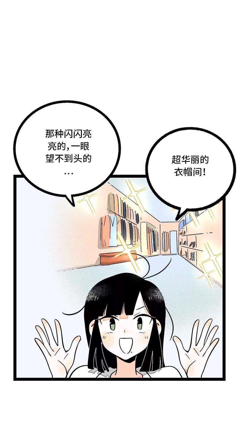 周一至周末10话 叫我的名字就好