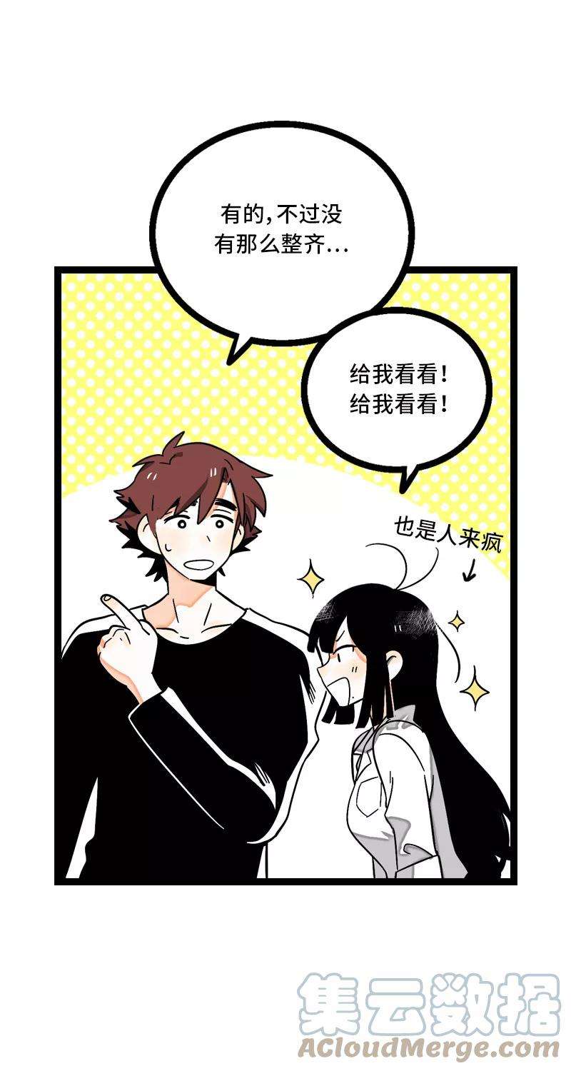 周一至周末10话 叫我的名字就好